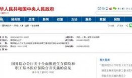 河北省保险新闻最新爆料,揭秘行业热点与监管新规
