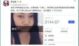 陌陌最新爆料是真的吗,真相揭秘，是真是假？