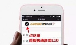 爆料新闻怎么换钱,如何巧妙利用换钱技巧实现财富增值